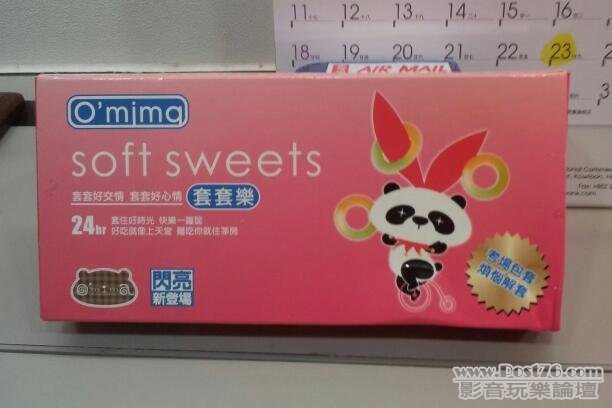 20111215_093532-1.jpg