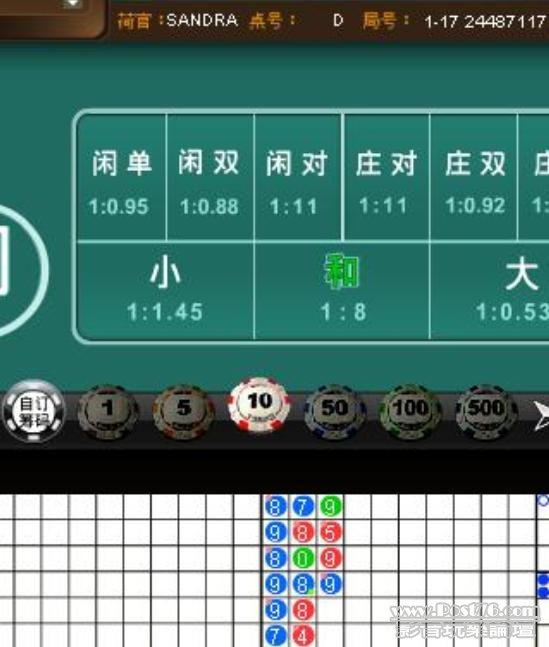 360截图20120829130926437.jpg