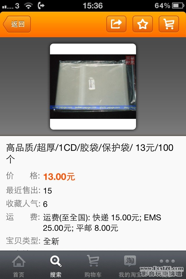 ImageUploadedBy大板凳1346225819.256105.jpg