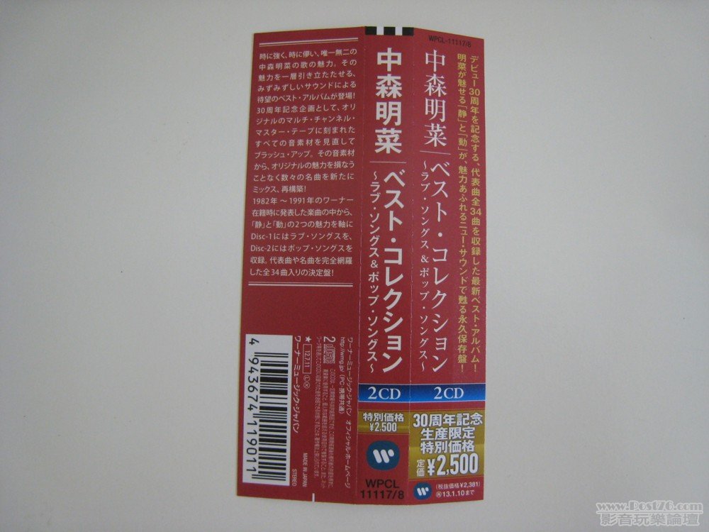 明菜3.JPG