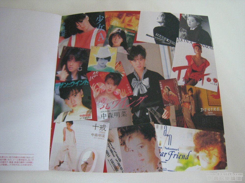 明菜6.JPG