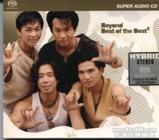 HongKong SACD (57).jpg