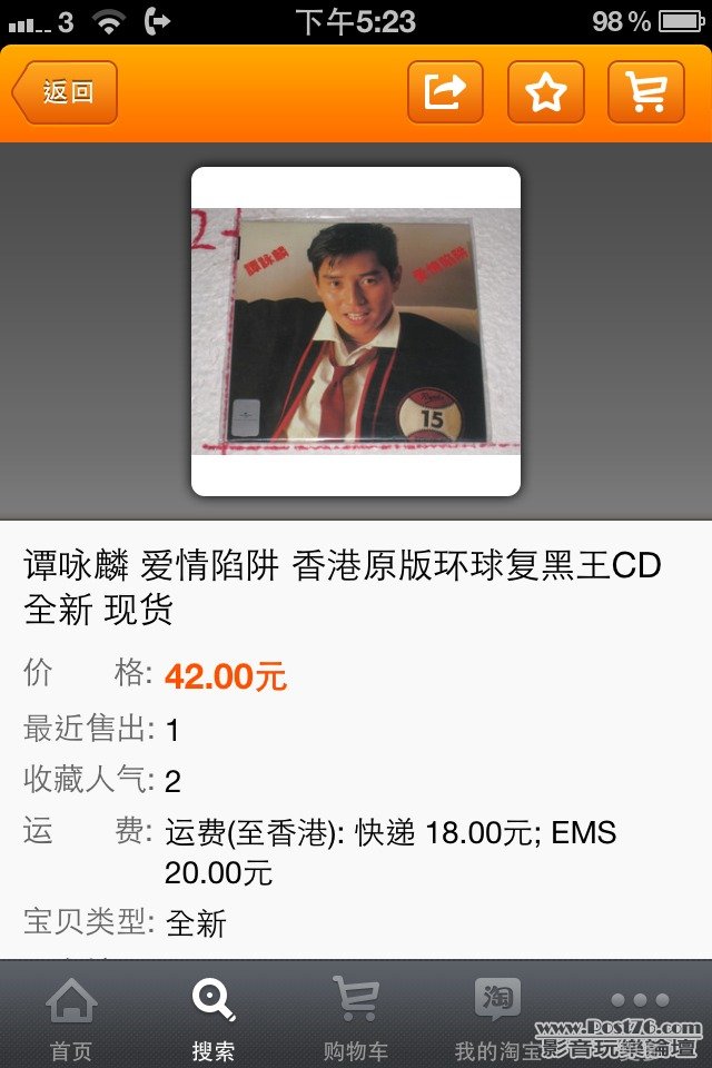 ImageUploadedBy大板凳1346405055.231490.jpg