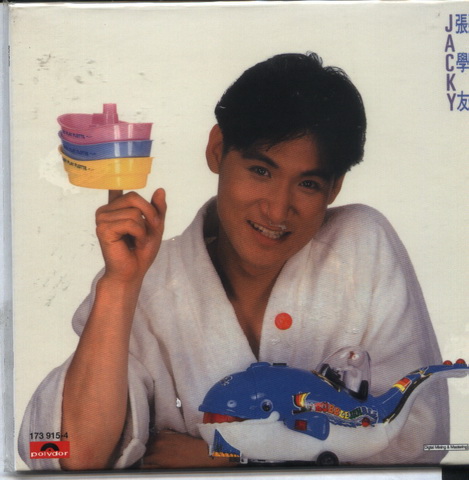 HongKong Pop Males CD (71).jpg