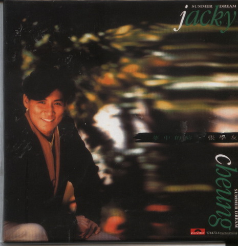 HongKong Pop Males CD (70).jpg