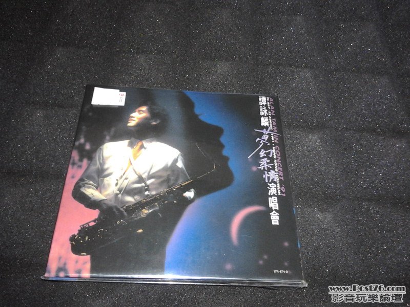 2012-09-01 13.04.33.jpg