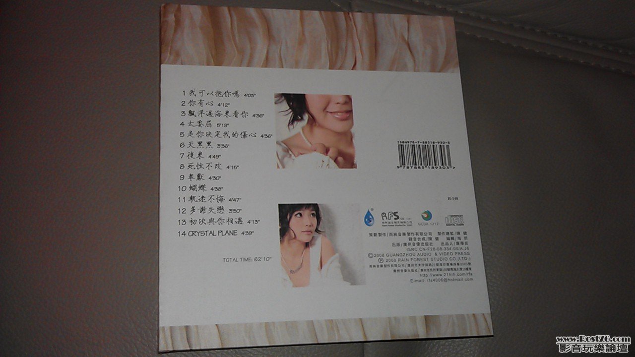 IMAG3411.jpg