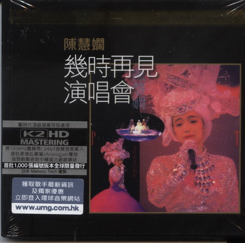 HongKong K2HD (12).jpg
