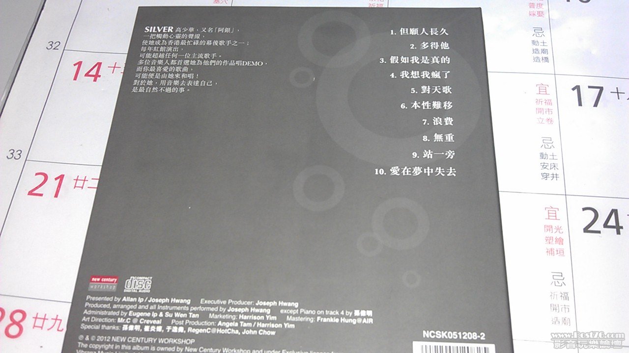 IMAG3434.jpg