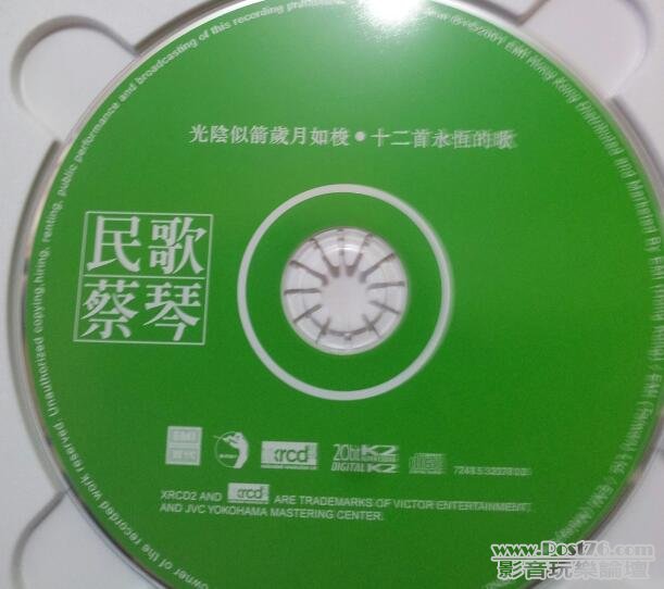 20120902_184241-1.jpg