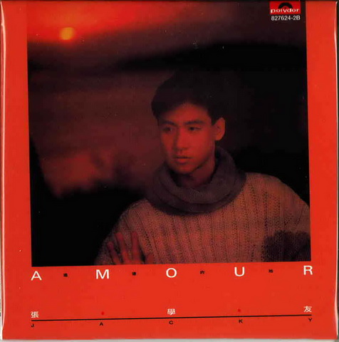 HongKong Pop Males CD (75).jpg