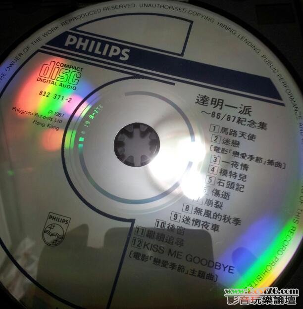 20120904_215808-1.jpg