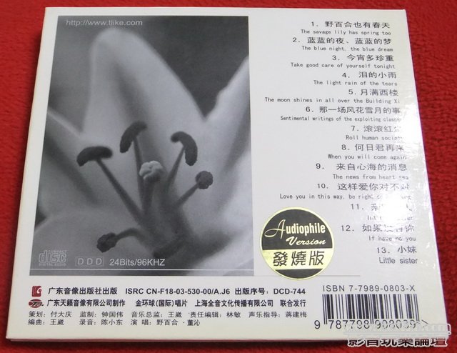 DSCF7500.jpg