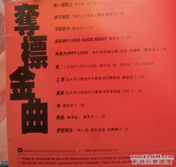 20120817_222157-1.jpg