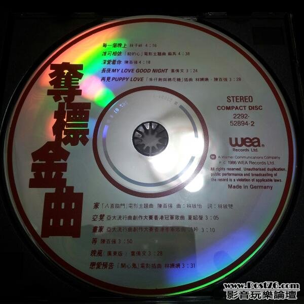 20120817_222241-1.jpg