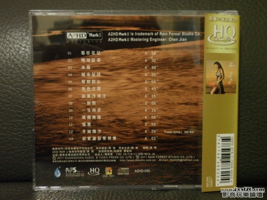 P1010520.JPG
