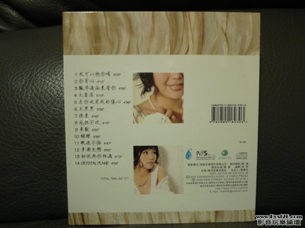 P1010350.JPG