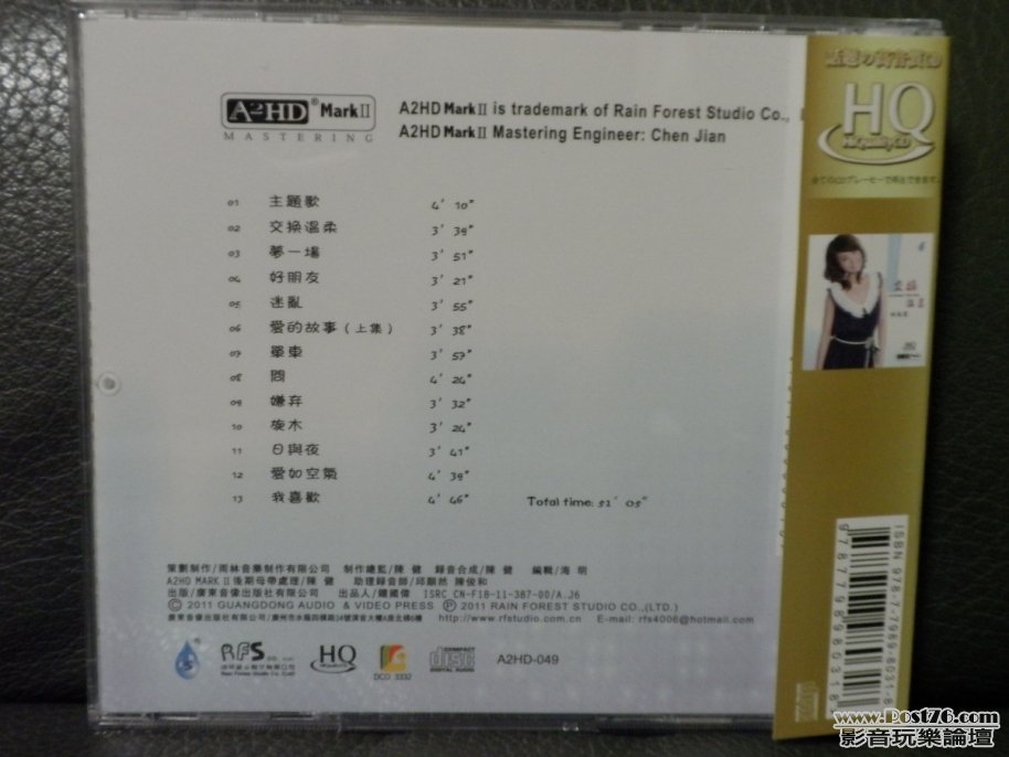 P1010528.JPG