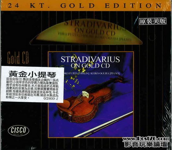 Int\'l 24K Gold CD (42).jpg