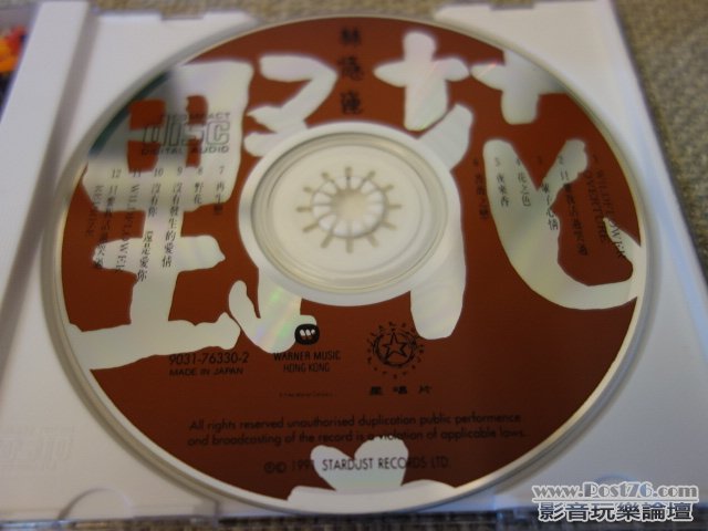 DSC01127.JPG