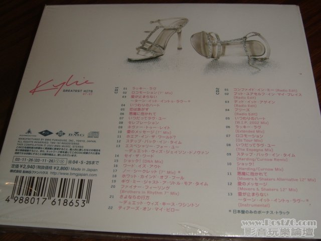kyliegh02.jpg