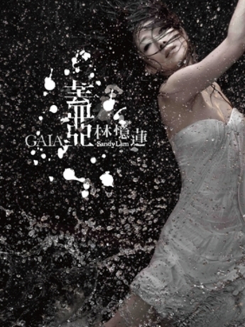 20120905_pnsr.JPG