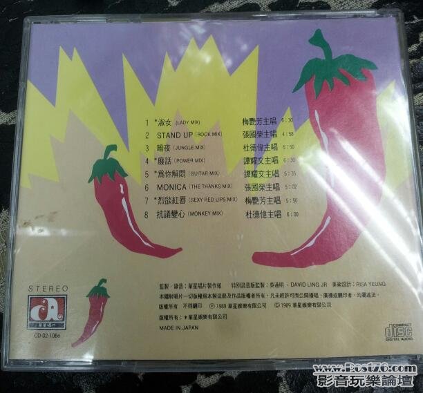 20120907_213705-1.jpg