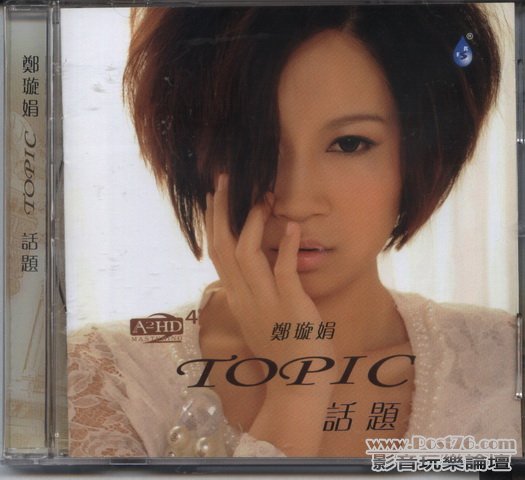 Chinese other HIFI cd (35).jpg