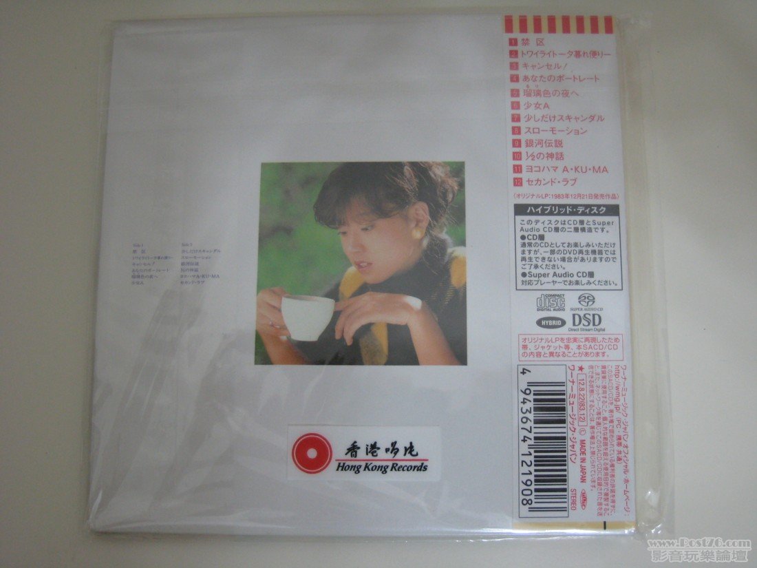 中森明菜 2.JPG