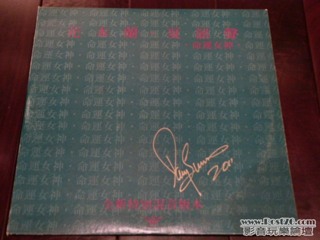 L1040521 拷貝.JPG