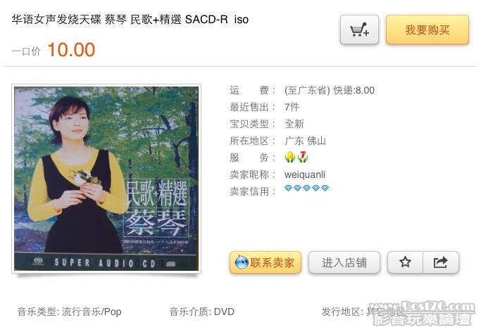ImageUploadedBy大板凳1347335479.859938.jpg