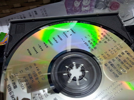 20120911_195006.jpg