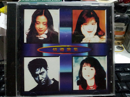 情濃歌集