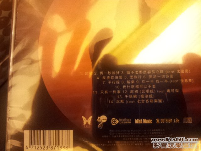 20120911_215247.jpg