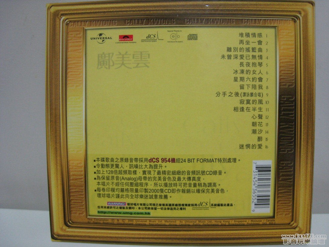 Cally Kwong 2.JPG