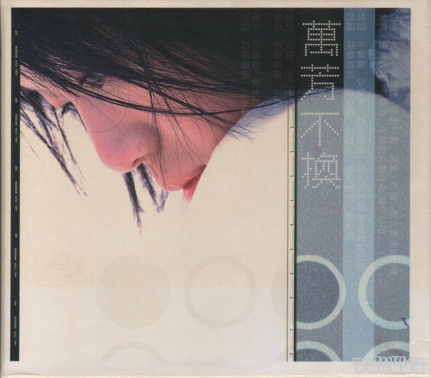 萬芳 不換.jpg