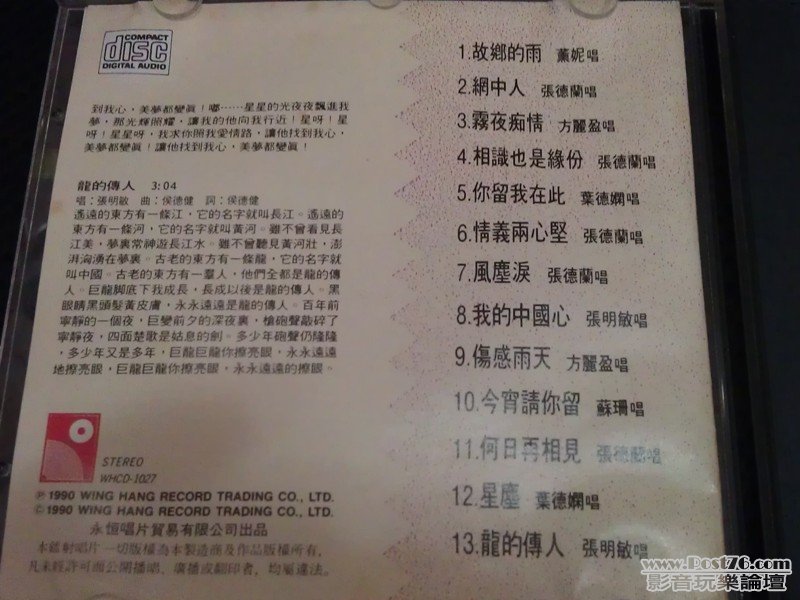 IMAG2235.jpg