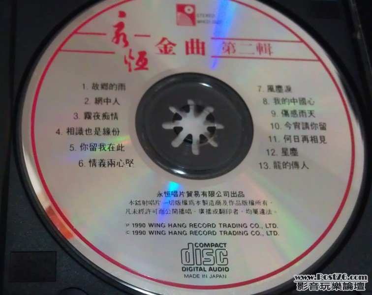 IMAG2234.jpg
