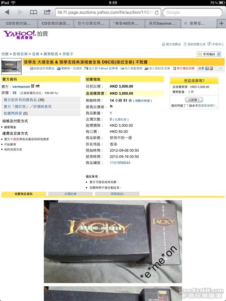 ImageUploadedBy大板凳1347674486.442255.jpg