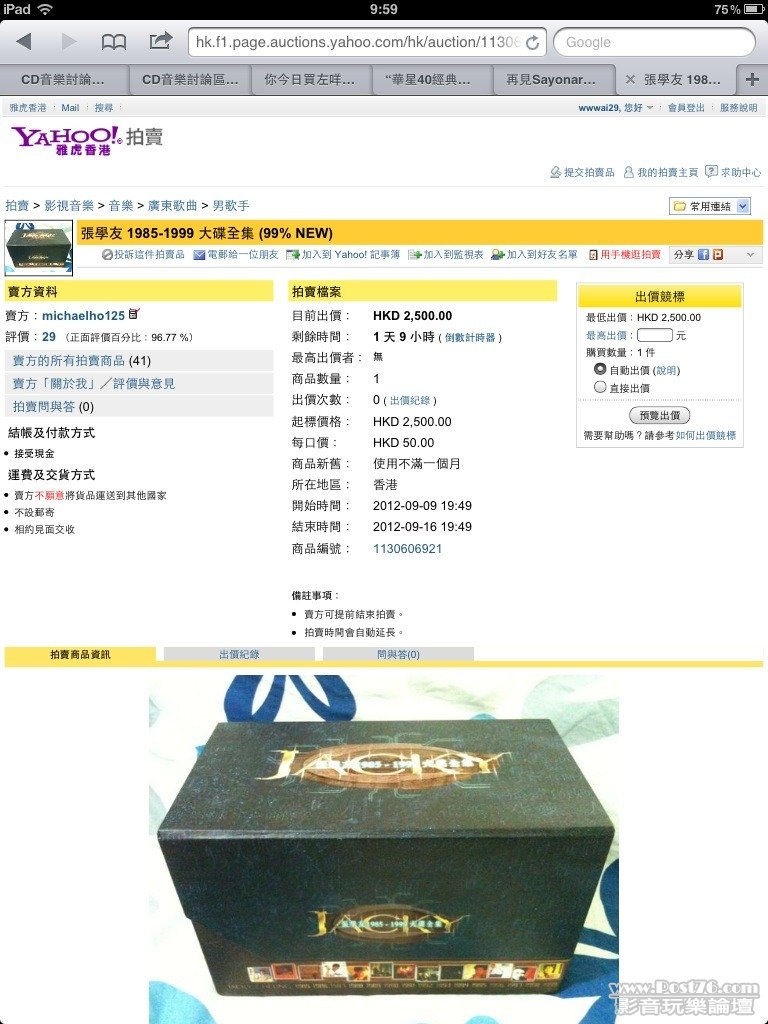 ImageUploadedBy大板凳1347674491.910822.jpg