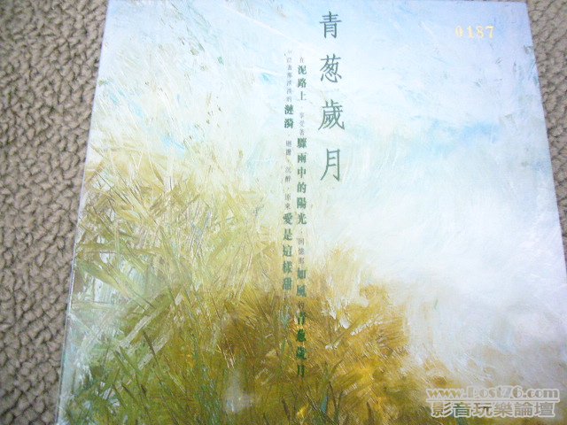 P1060103.JPG