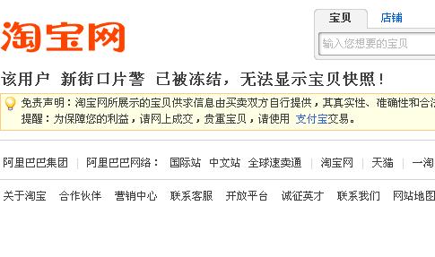 360截图20120916165954015.jpg