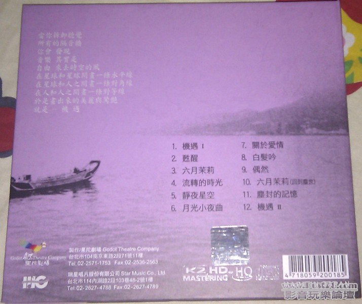 IMAG0825.jpg