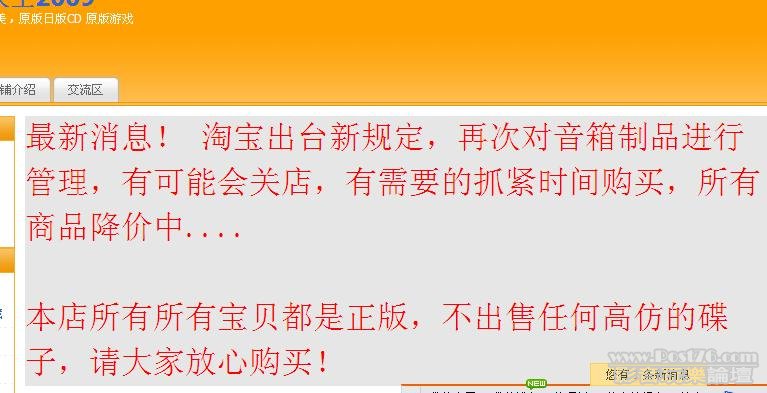 360截图20120918022343781.jpg