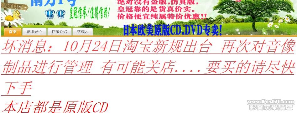 360截图20120918022243203.jpg