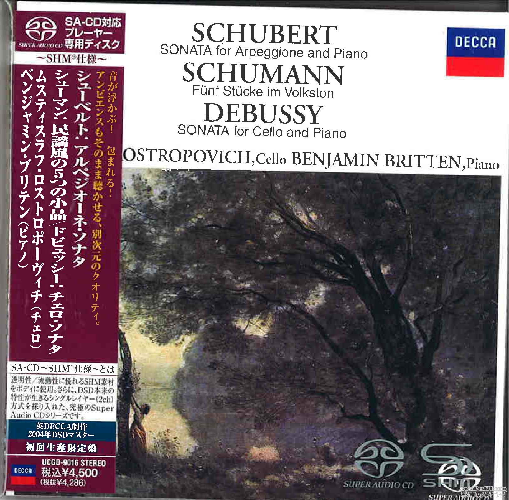 SHM-SACD (30).jpg