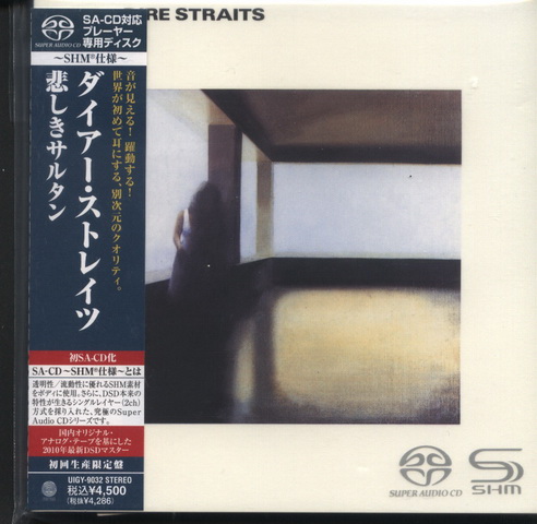 SHM-SACD (9).jpg