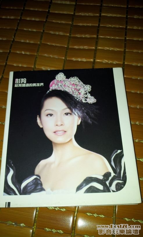 20120918_165936.jpg