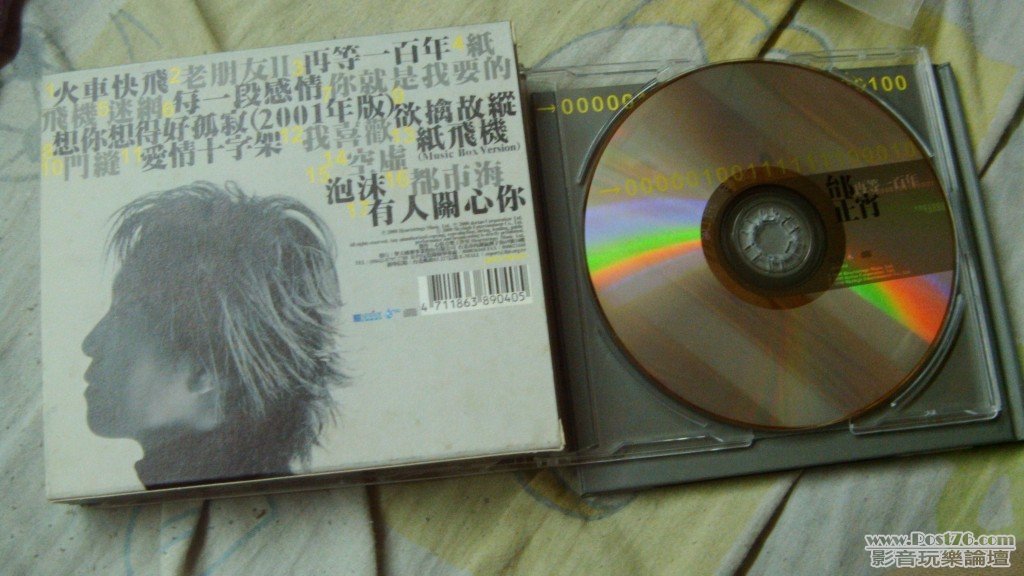 DSCI0761.jpg