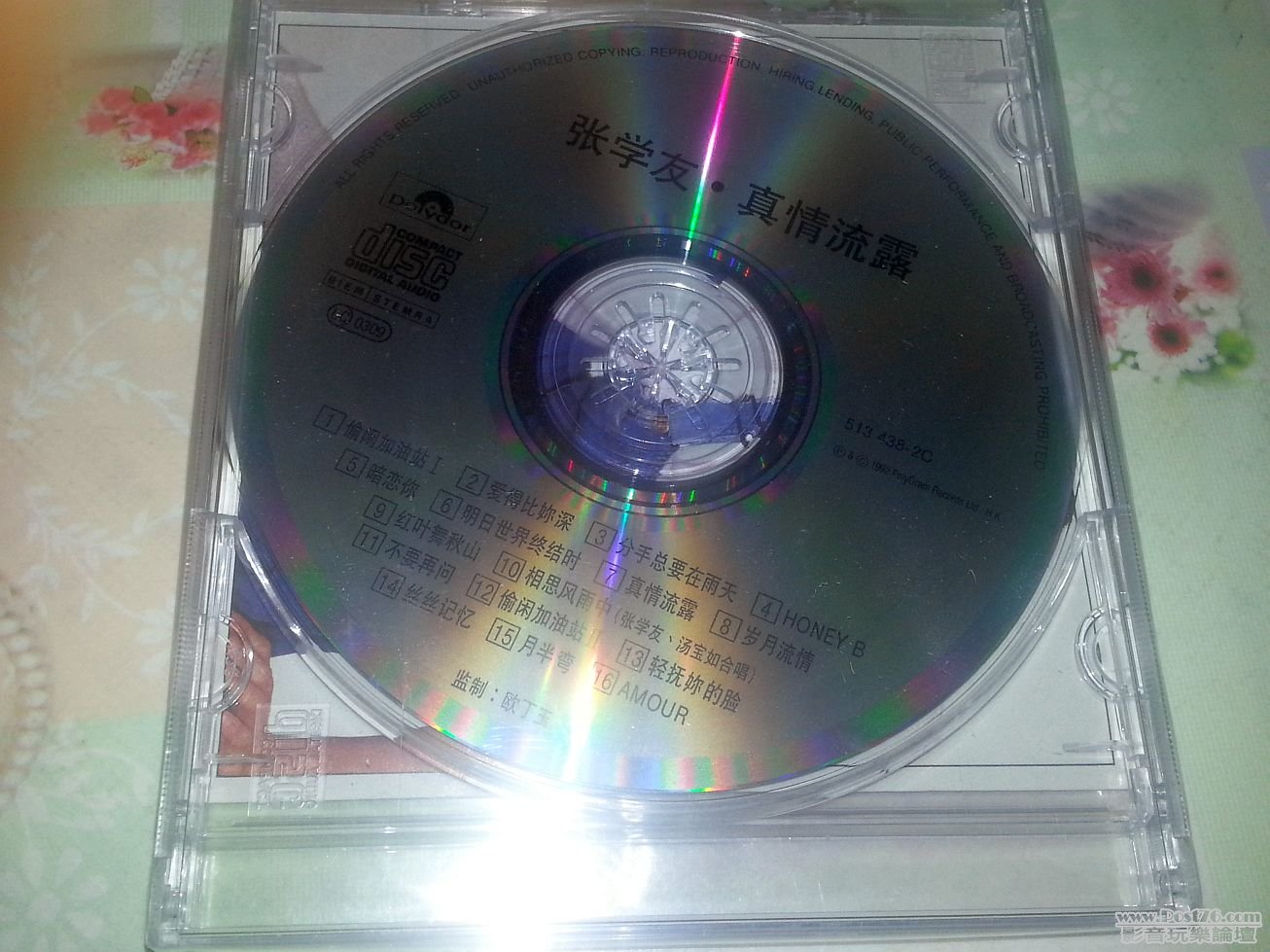 20120918_212315.jpg